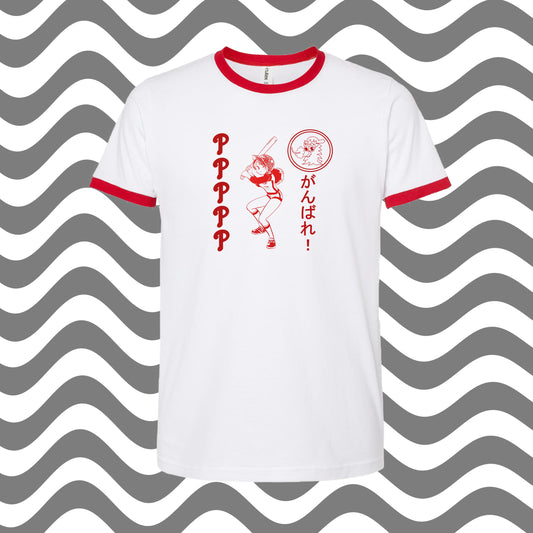 Ganbare! Baseball Tee